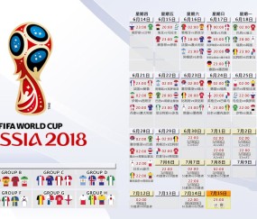 世界杯足球平台-美洲杯变阵风云起，墨西哥锋线效率成决战悬念