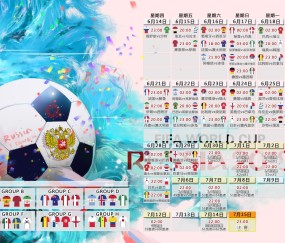 World Cup match analysis-伊朗新星闪耀，中场重组释放积极信号